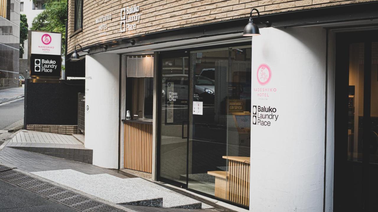 Hôtel capsule Nadeshiko Shibuya By Unito Female-only *
