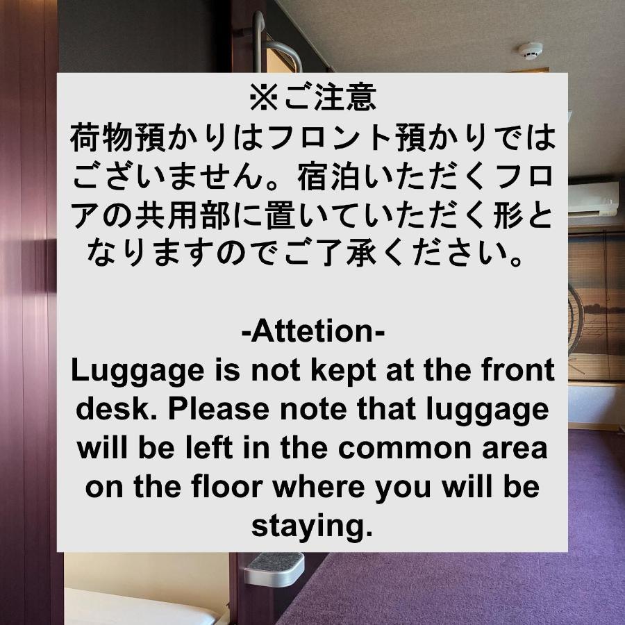 Nadeshiko Shibuya By Unito Female-only Hôtel capsule