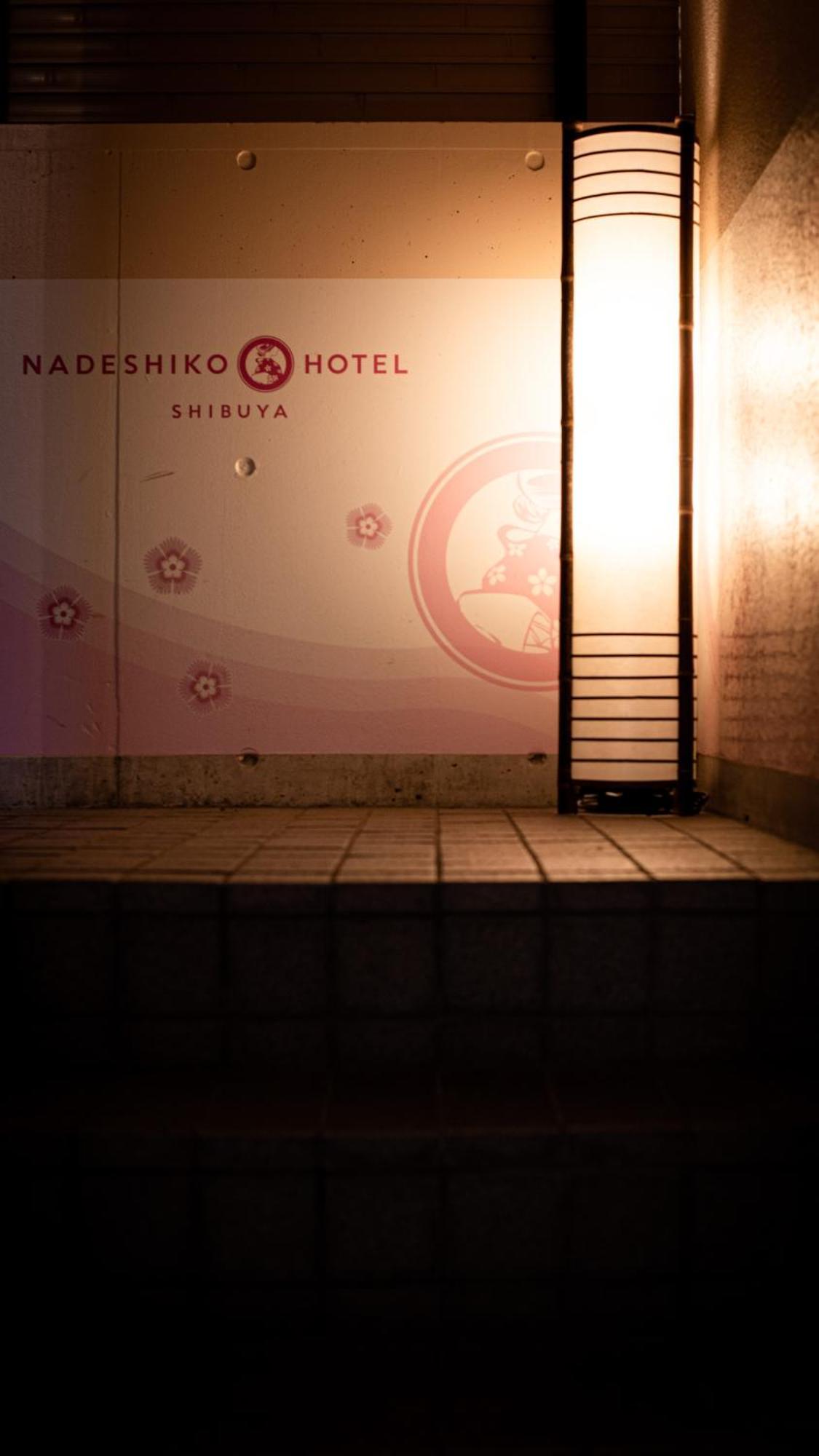 Nadeshiko Shibuya By Unito Female-only * Tōkyō